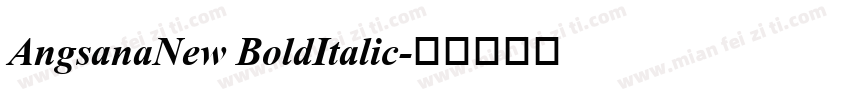 AngsanaNew BoldItalic字体转换